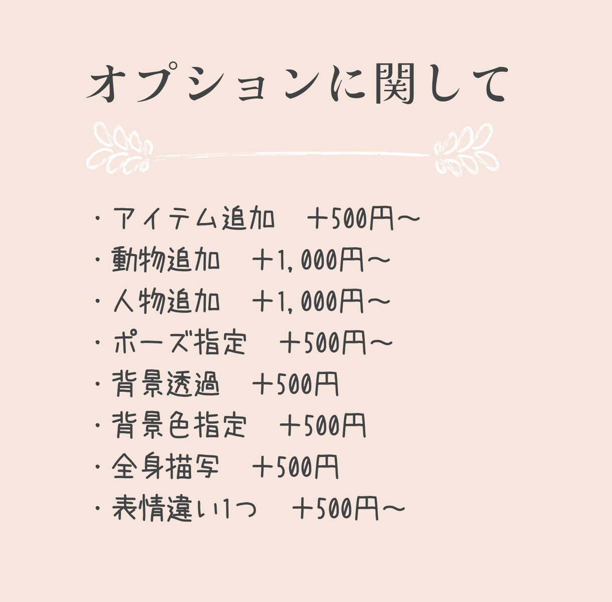 温かみのあるイラストでアイコン作成いたします 写真から似顔絵をお描きします！オリジナルも可能！ イメージ5