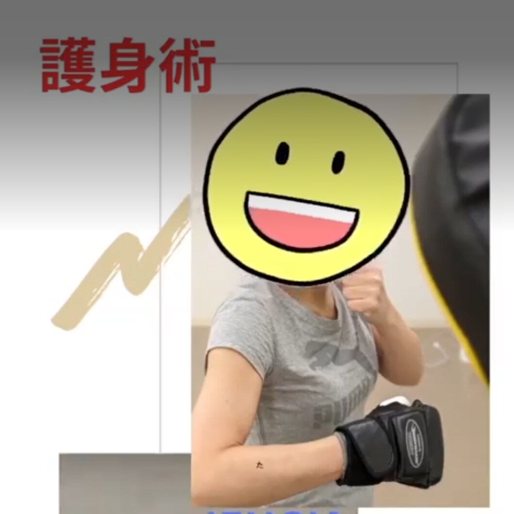 体感トレーニングで肩痛、肩こり自身で改善できます 体感トレーニングで痛み改善を学ぶ通院、施術、サプリに頼らない イメージ8
