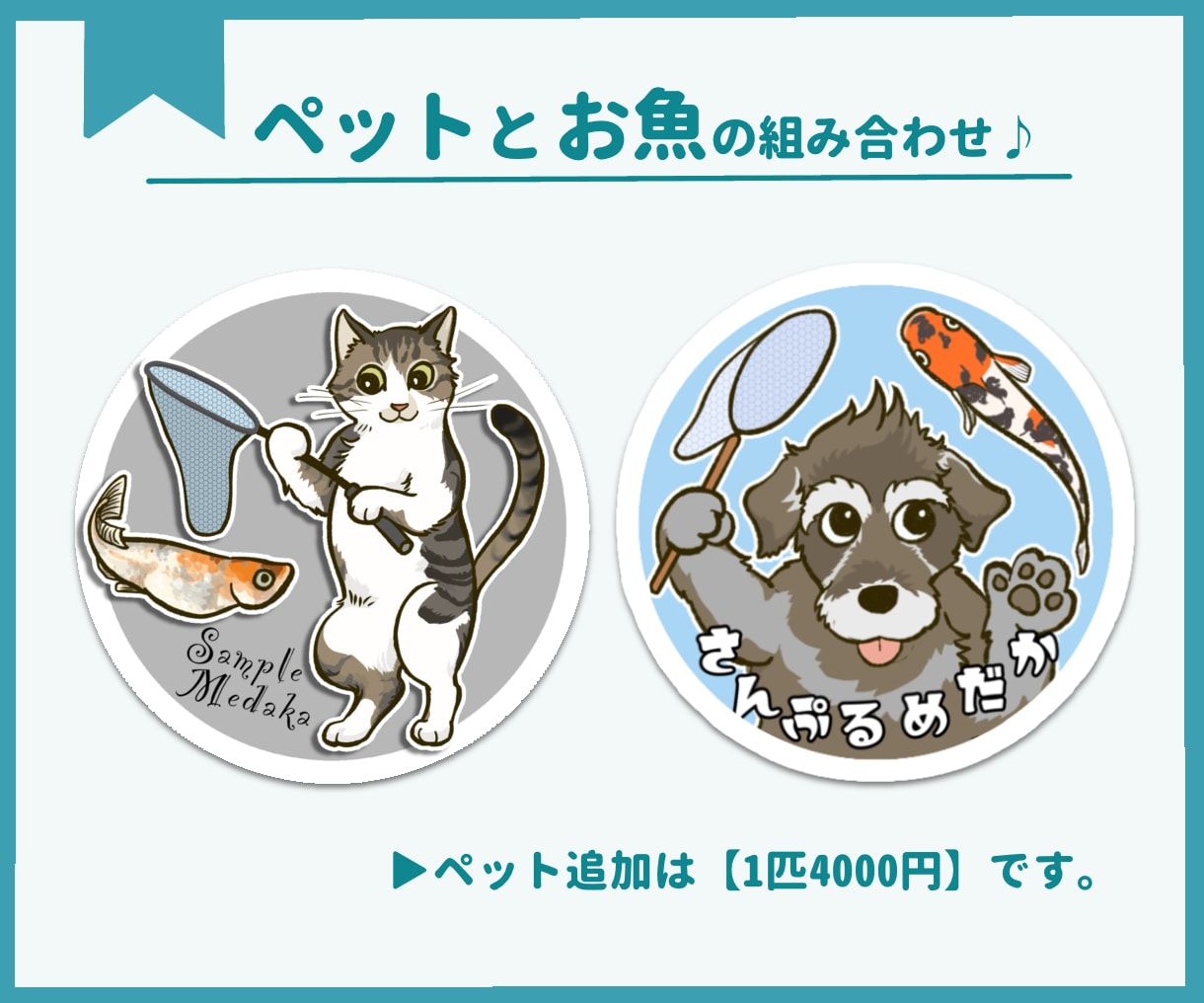 商用可◎ 魚のイラストをオーダーメイドで描きます シンプルさが使いやすい◎ステッカー・アイコン・グッズなどに イメージ5