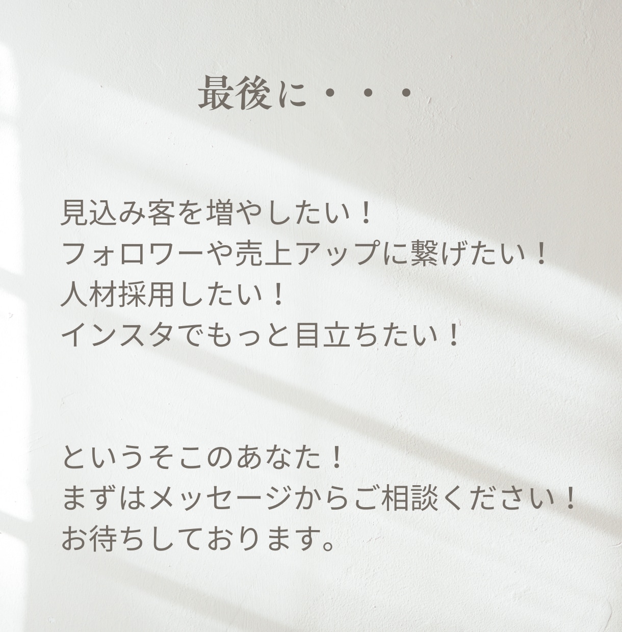 インスタのDM運用代行いたします 面倒なDM送付を代わりに行います！ イメージ9