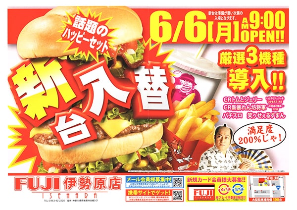 Webバナー、チラシ、ポスター、DM格安作成します 格安1000円〜ご利用いただけるデザインサービスです！ イメージ2