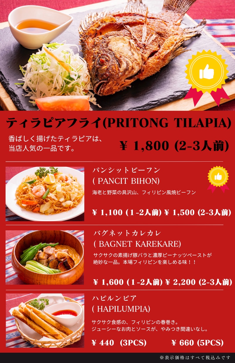 ブランドイメージを守ったデザインを提供します カフェ・居酒屋にぴったり！おしゃれメニュー表｜英語対応 イメージ7