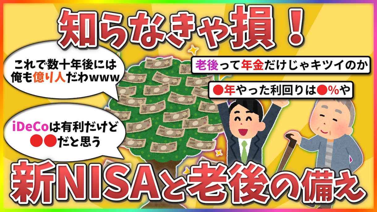 10分3000円！ゆっくり解説/実況を制作します 台本のみでチャンネルにあった編集をします イメージ5