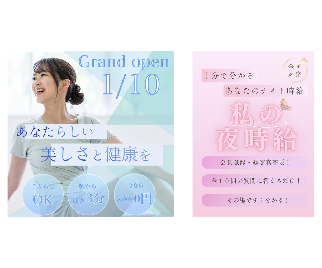 女性向け華やかで可愛いバナーを制作いたします 女性の心に響くデザインを提供いたします イメージ2