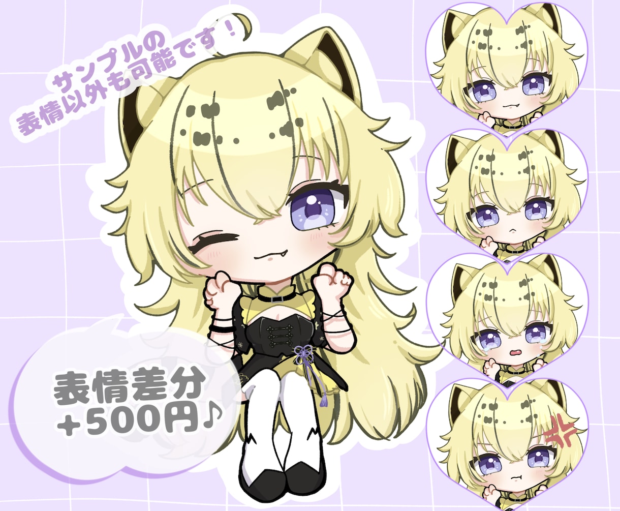 ミニキャラ・SDイラスト描きます Vtuberや活動者様のSNSやグッズに！ イメージ2