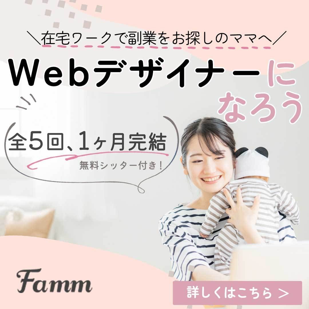 おもわず目に留まる☆シンプルバナー広告を作ります 1500円でていねいなヒアリング・高品質をお届けします！ イメージ3