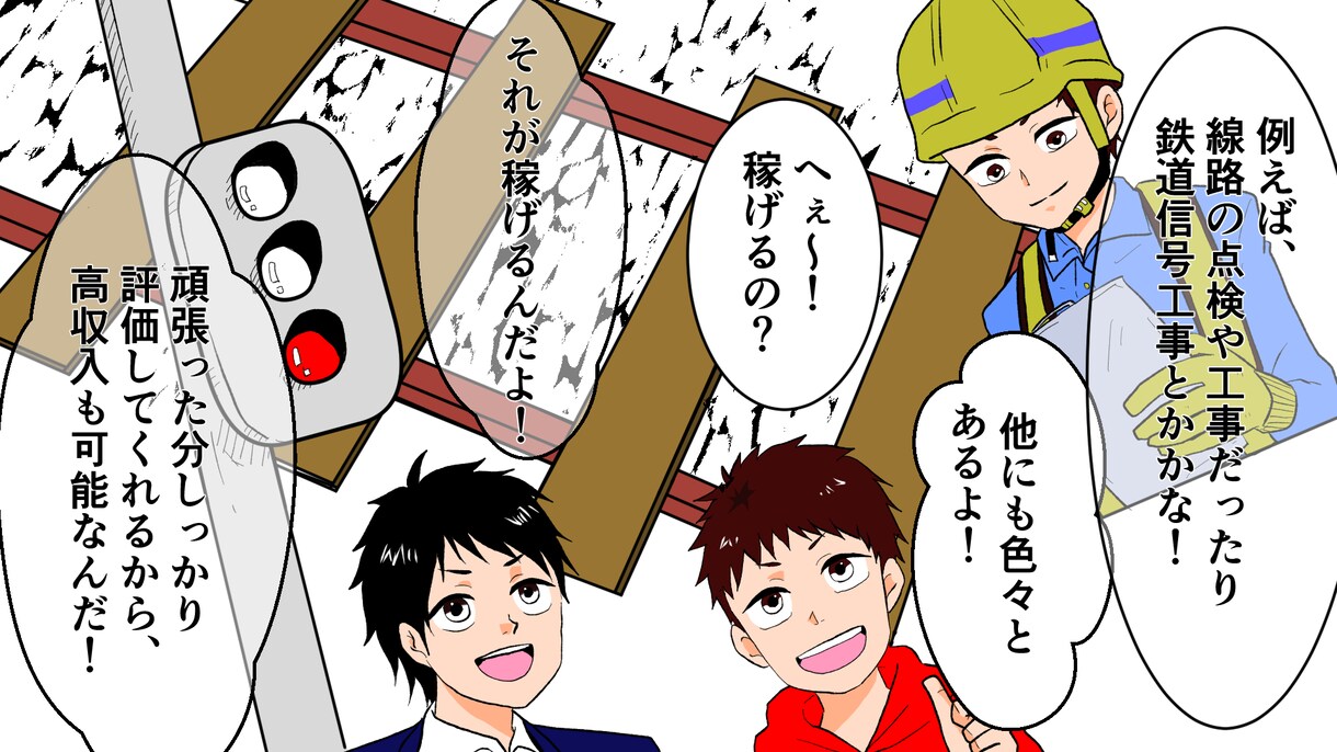 インスタLP4コマYouTube漫画描きます 用途自由モノクロ漫画1P8000円(5〜6コマ) イメージ6