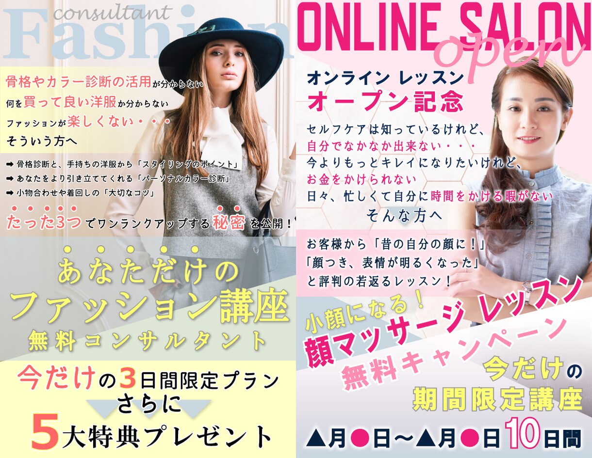 魅力的で上品オシャレなバナー画像を制作致します ★歴16年★女性らしいSNS・商品画像【効果実績あり！】 イメージ5