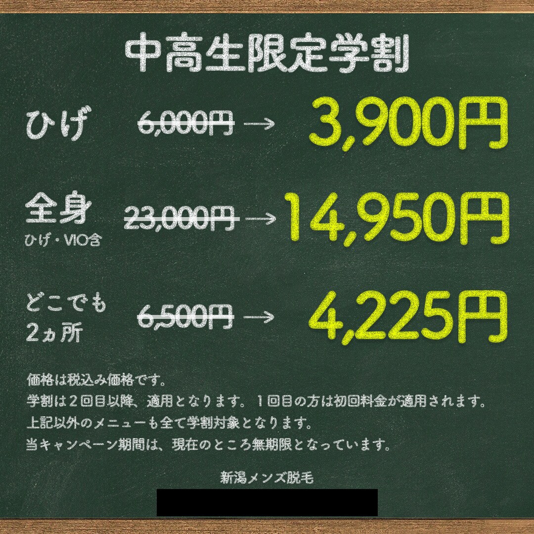 目を惹くSNS投稿・広告画像を作成します ★ SNS投稿用の画像を格安&修正回数無制限で作成 ★ イメージ8