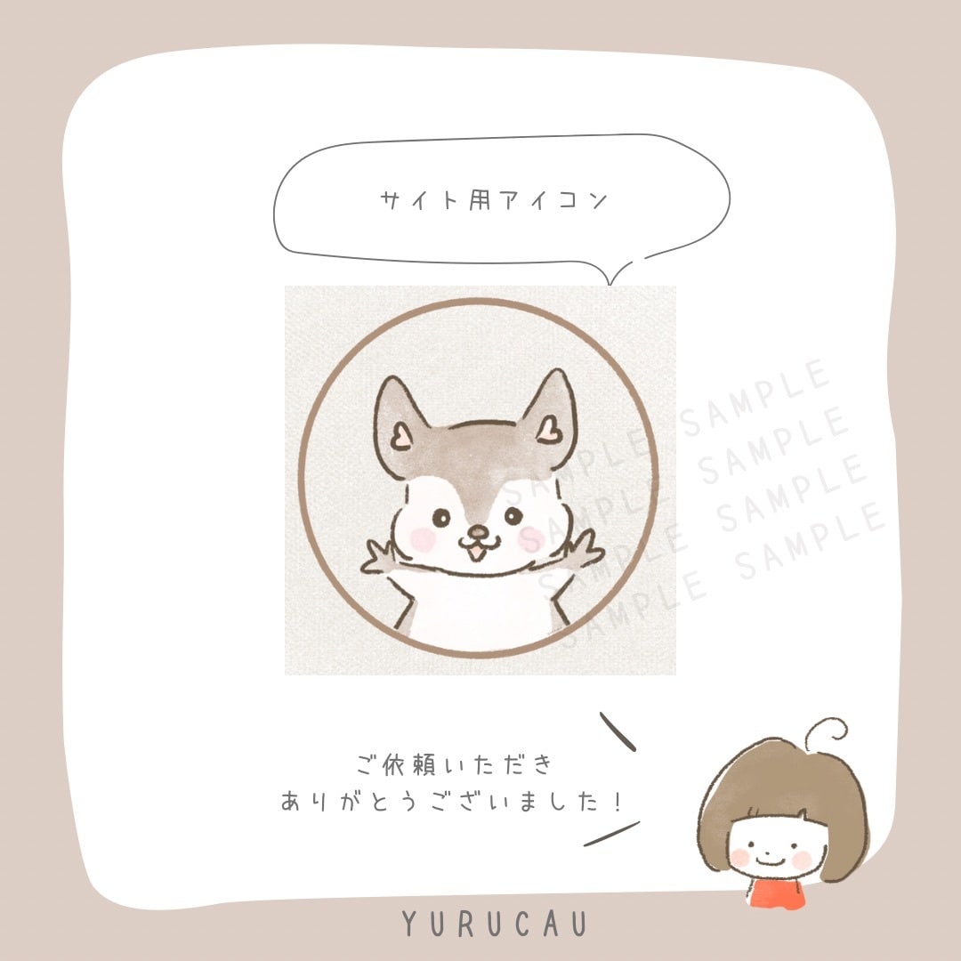 ほわっと可愛い♪ゆるふわキャラクターお描きします 商用OK◎どんな動物もゆるかわに♪個性と魅力をふわり イメージ6