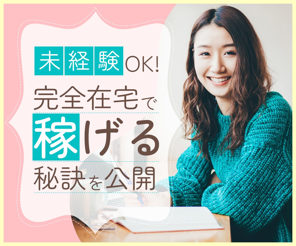 ココナラ出品者様必須！出品用サムネイル作ります 『 集客 • 売上 』 に繋がるココナラ出品画像作ります！ イメージ4