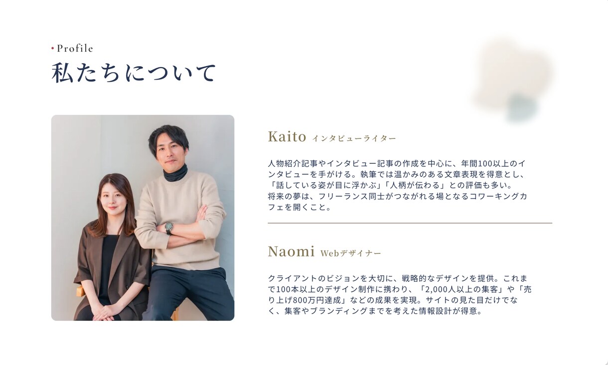 世界にひとつのLP「共感型LP」を制作します LPの原稿は、対話型インタビューで引き出したあなただけの想い イメージ10