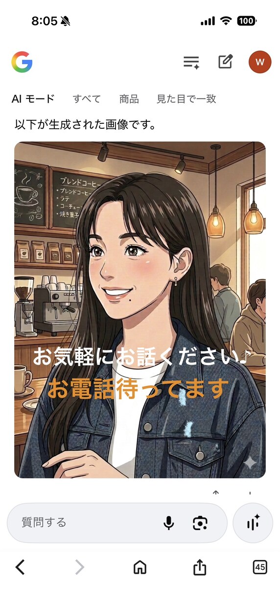 あなたのお話受け止めます お話の内容は何でもOK。心理士の私が寄り添って聞きます。 イメージ1