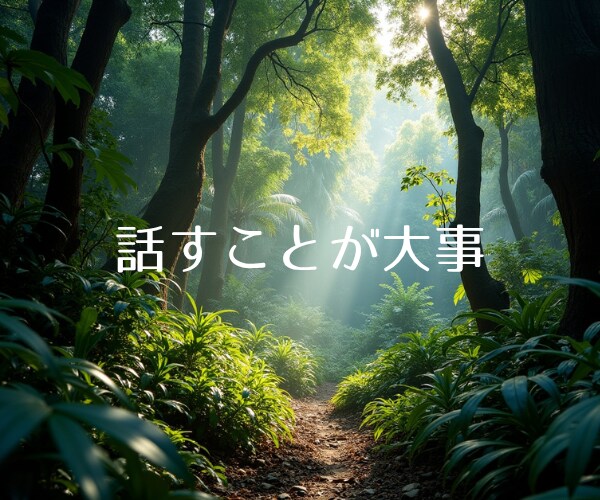 言葉にならない悩みをほどきます まとまらない気持ちを整えて明日を軽くする時間 イメージ10
