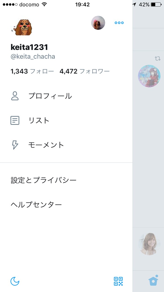 拡散！宣伝します ネットで情報を拡散、宣伝したい人！ イメージ1