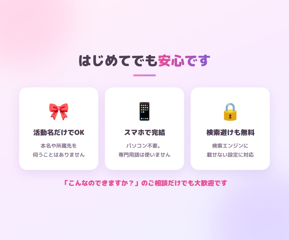 推され女子の"自分だけの公式サイト"作ります lit.linkの次へ。日記もお手紙も届く"私の公式サイト" イメージ4
