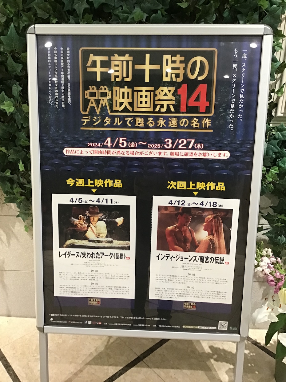 映画好きが気になる映画をおススメします あなただけにおススメしたい映画があります イメージ1