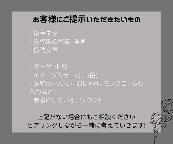 インスタグラムの投稿画像作成します ターゲットに刺さる！シンプルで目に留まる投稿を！ イメージ5