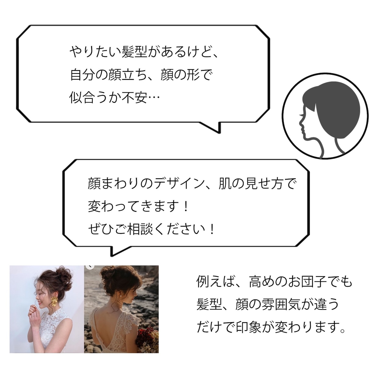 お洒落で印象的なブライダルヘアスタイル提案します 結婚式のヘアメイクを悩んでいる方に褒められるおしゃれヘア イメージ2