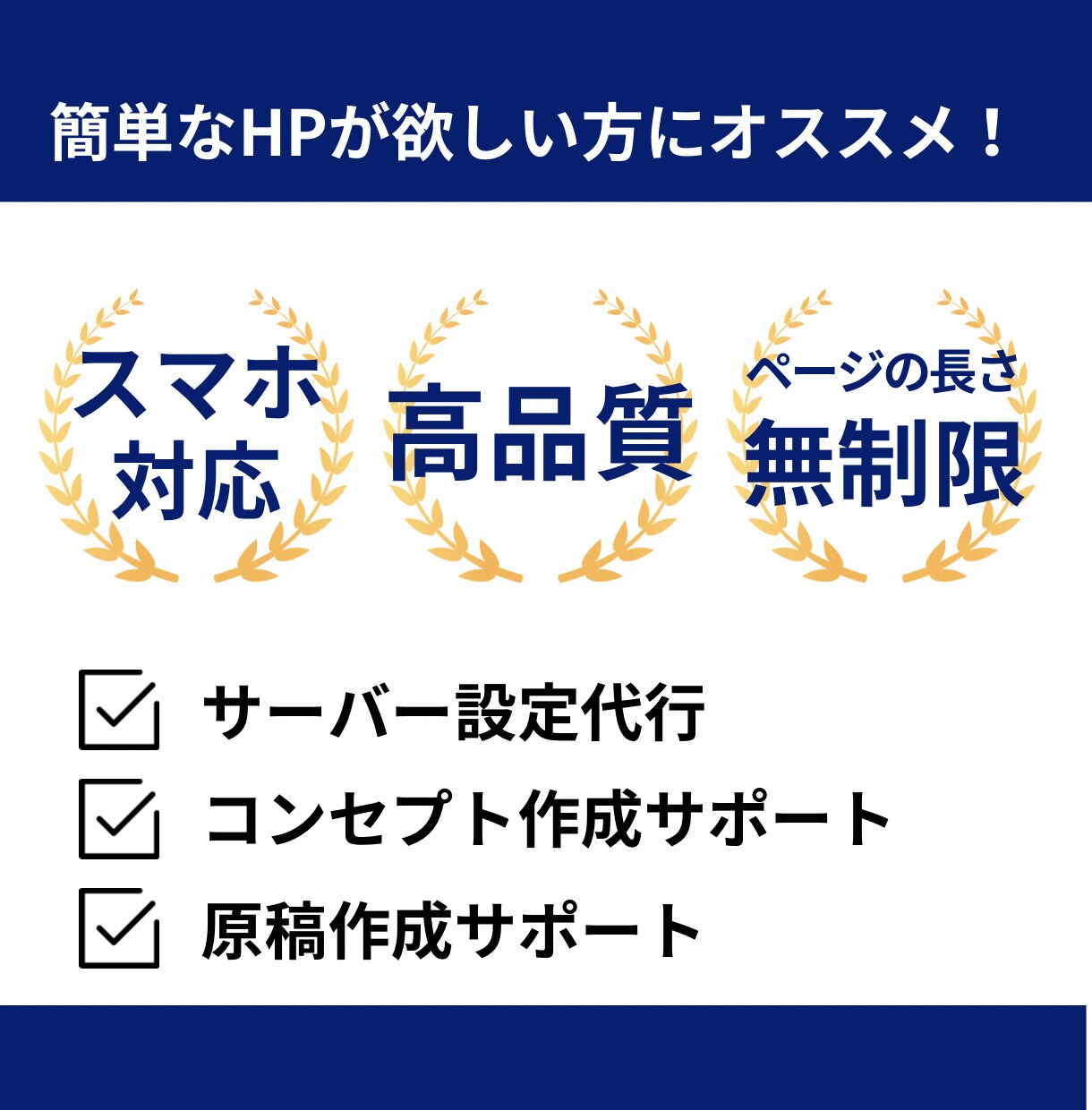 事業者向けブランディングページを作成します 一緒に事業のビジョンをカタチにしませんか？ イメージ1