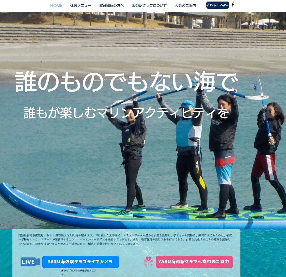 WIXサイト制作いたします 安価で継続しやすい個人向けオリジナルサイト制作します。 イメージ4