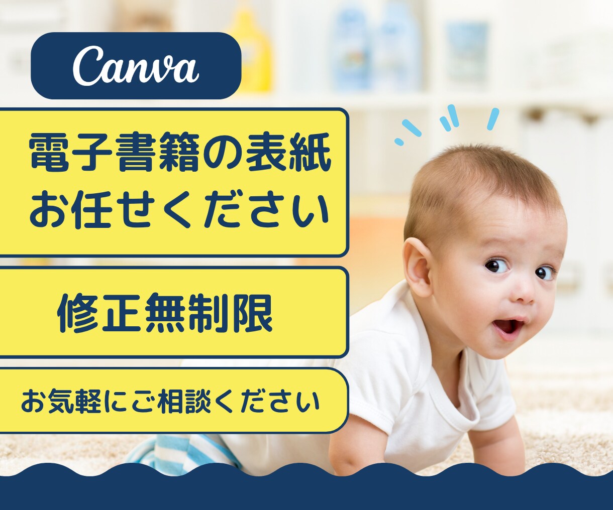 修正無制限！電子書籍の表紙デザイン承ります 一目で読者の心を掴み購読意欲を誘う表紙をご提供！ イメージ1