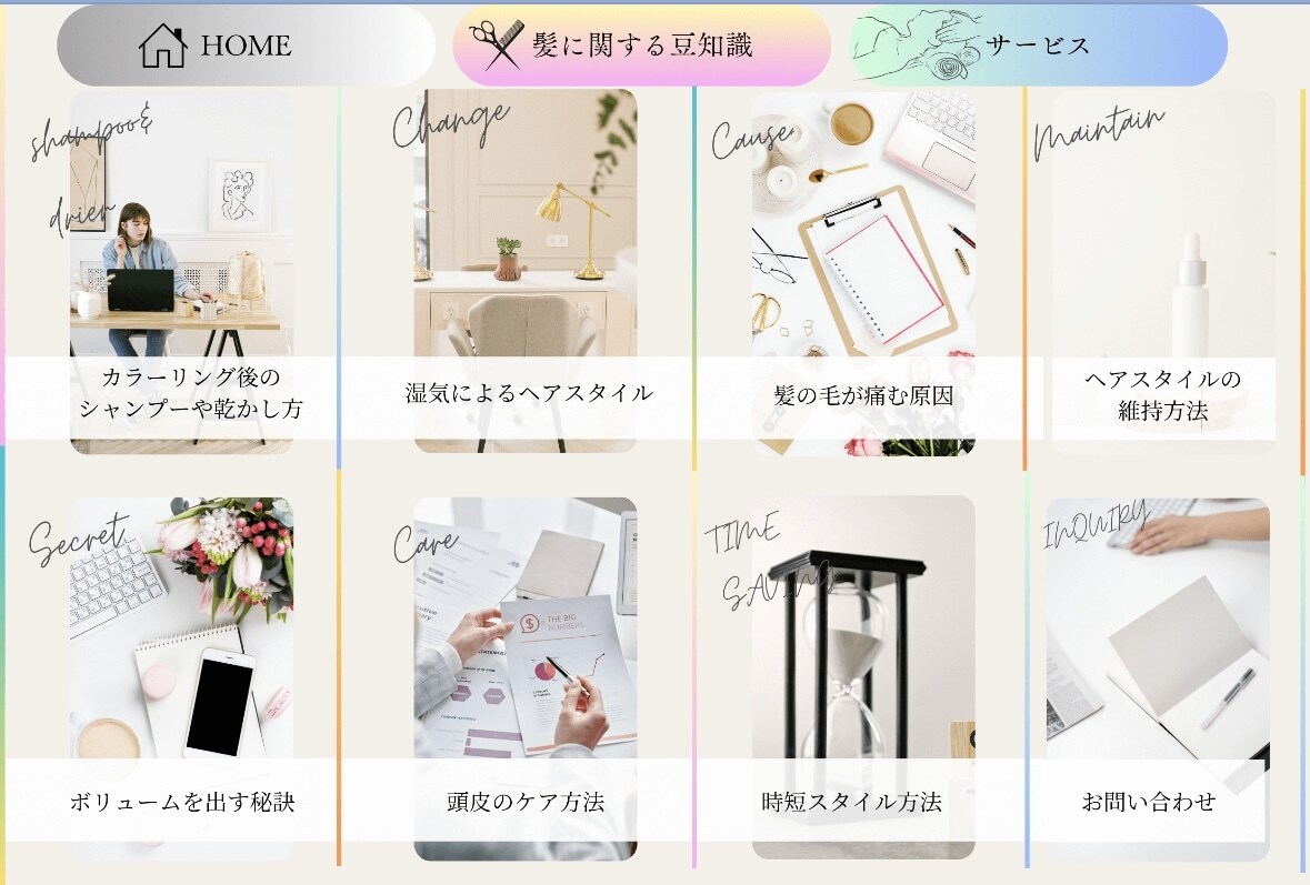 1ヶ月間運用無料！公式LINEの構築・運用します 広告費を抑えてLINEで売り上げアップ！ イメージ2
