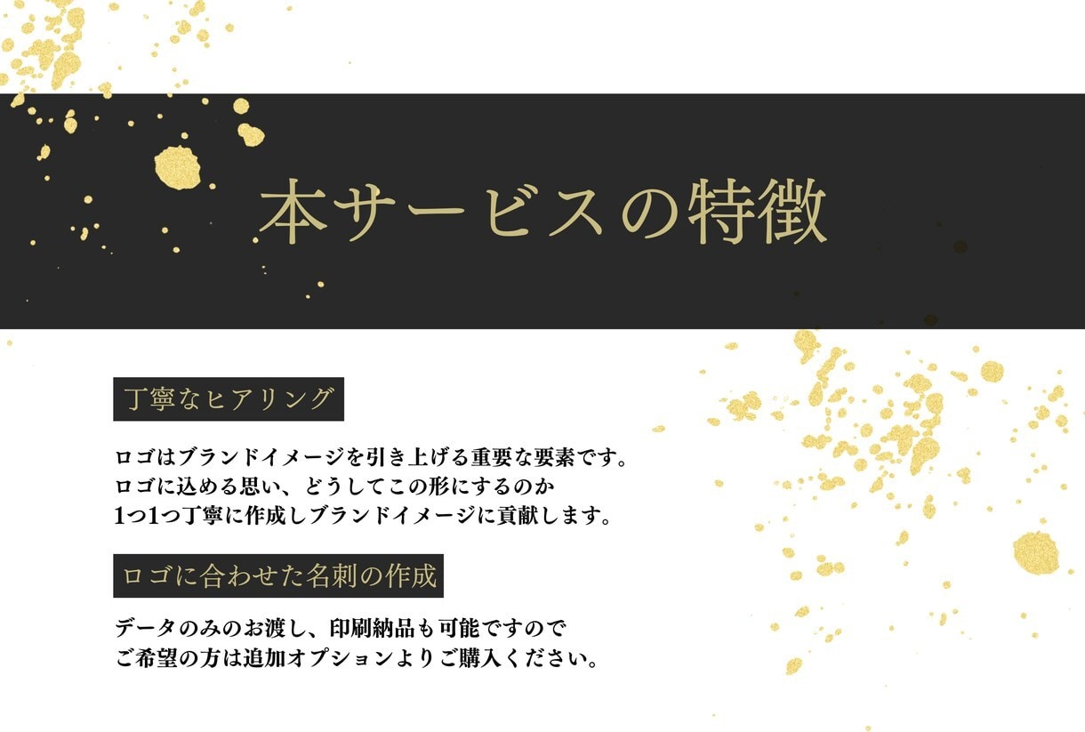 シンプルで唯一無二のロゴを制作します 細かなヒアリングを行いお客様の理想に沿ったロゴ制作 イメージ2