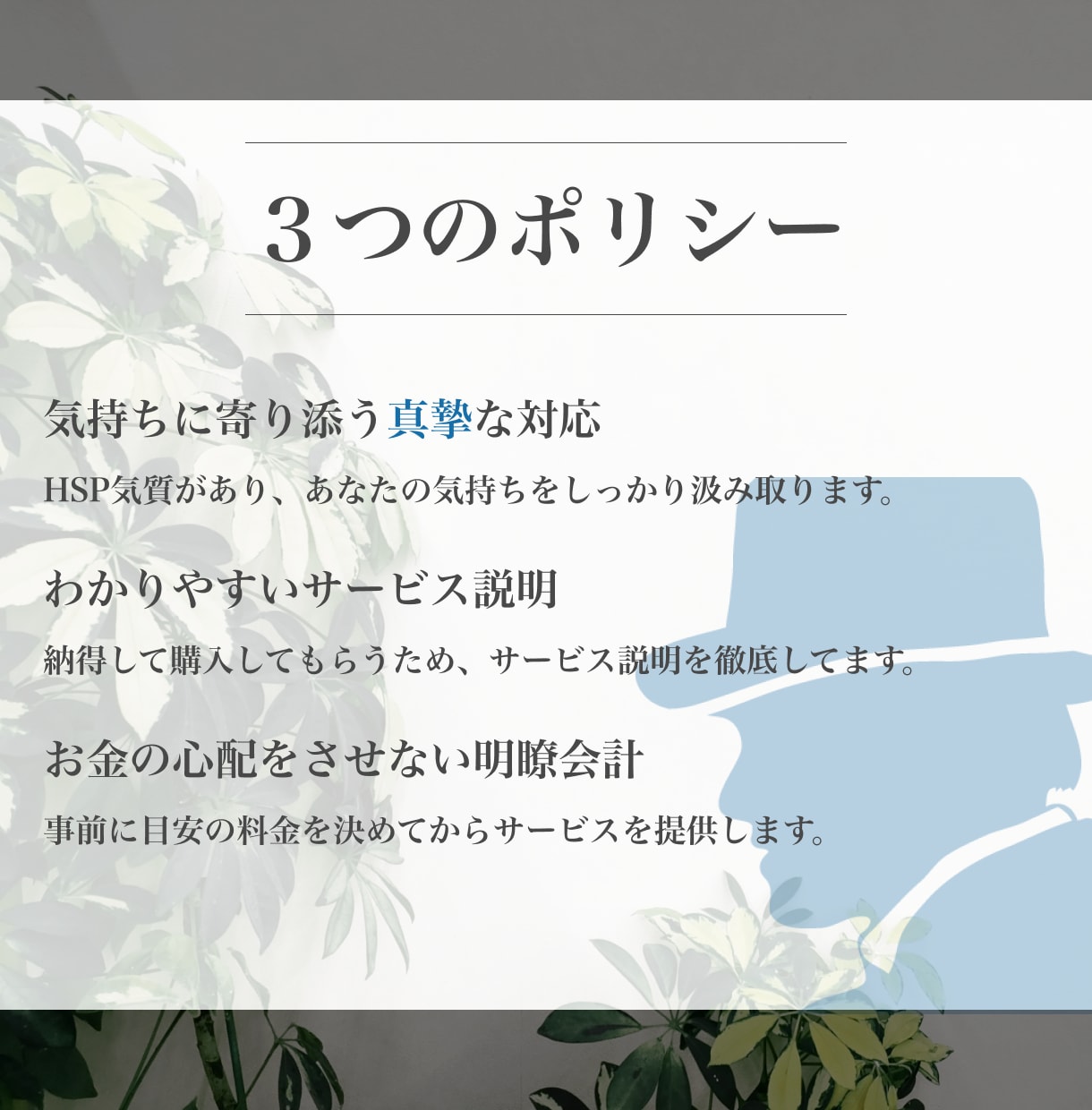 7日間メッセージでそっと寂しい気持ちに寄り添います 1日約71円✨気軽に連絡を取り合える存在が欲しい方へ イメージ9