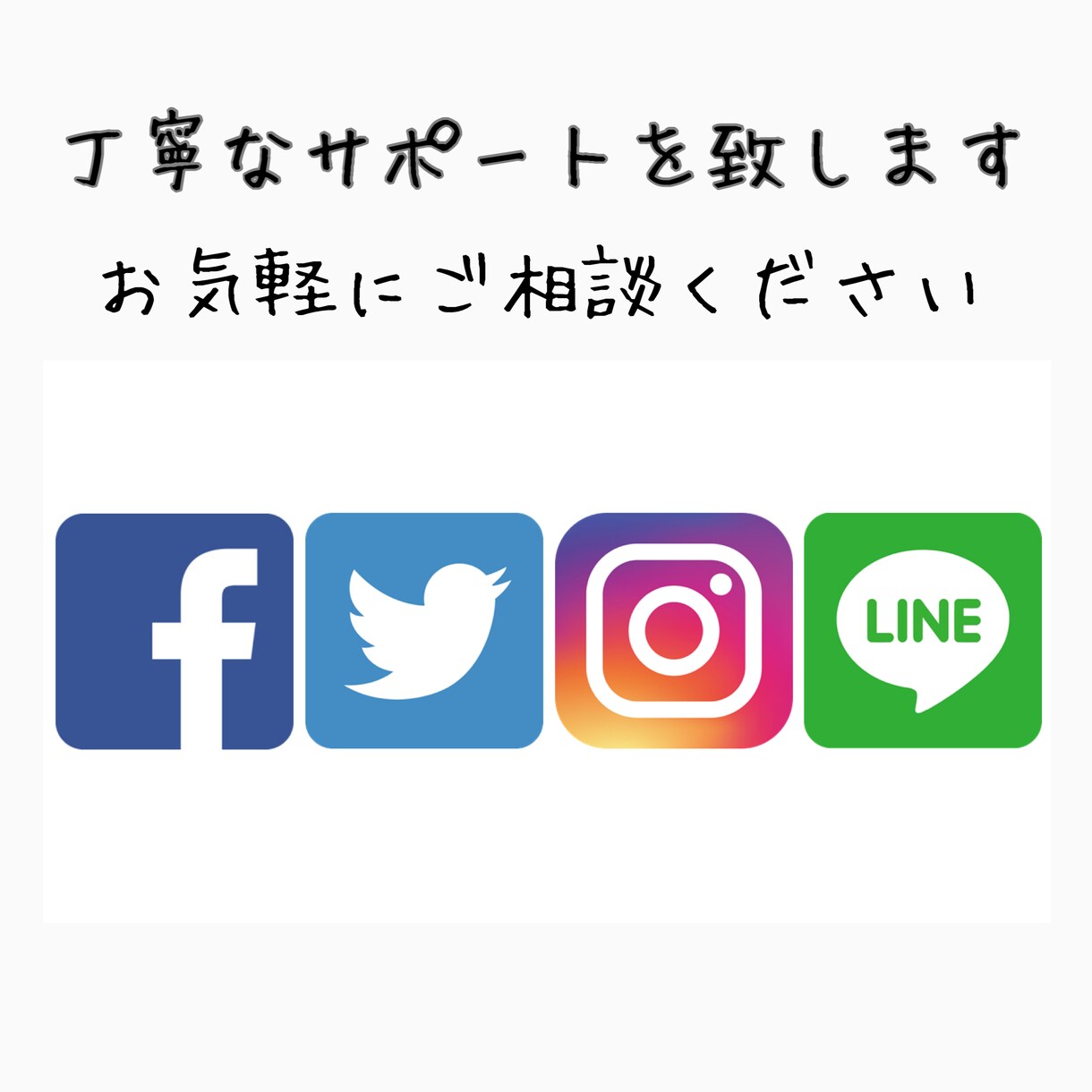 企業様のSNSの運用致します 企業様向けInstagram、Facebookの運用代行 イメージ1