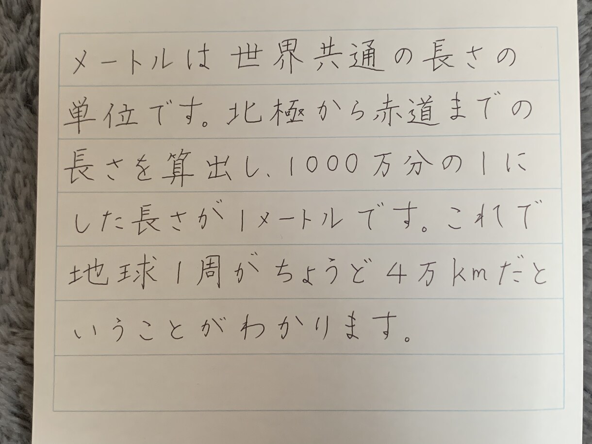 履歴書代筆いたします 履歴書は面接官へのお手紙です♡ イメージ3