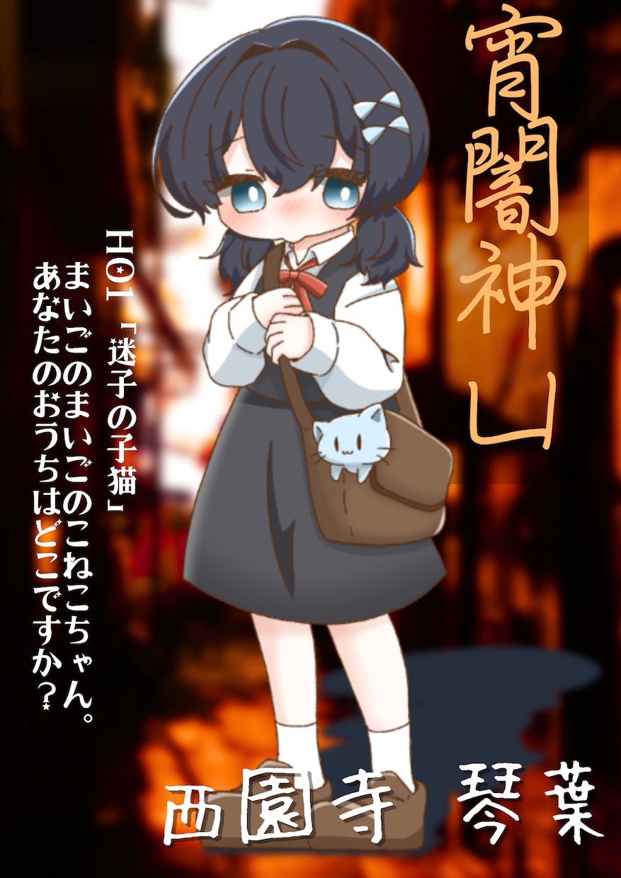 TRPG・配信・商用可！全身立ち絵を制作します あなたの大切なキャラクターを、丁寧なヒアリングで形にします イメージ2