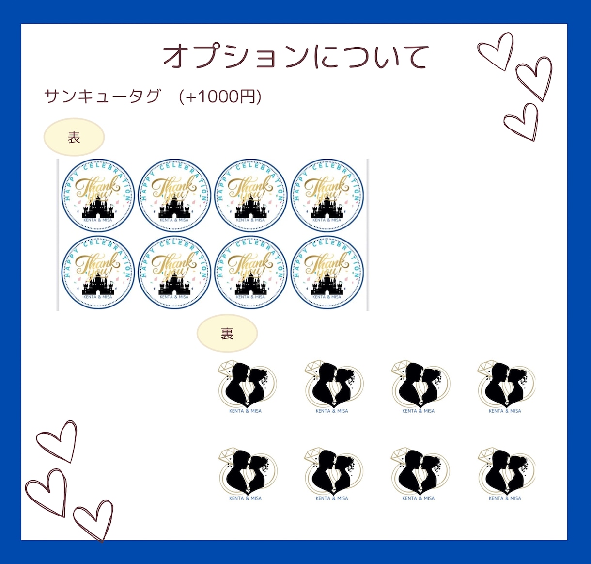 ゲスト参加型のオリジナルな結婚証明書が作れますます ディズニー好きな方へ！唯一無二な素敵な結婚証明書に♡ イメージ4