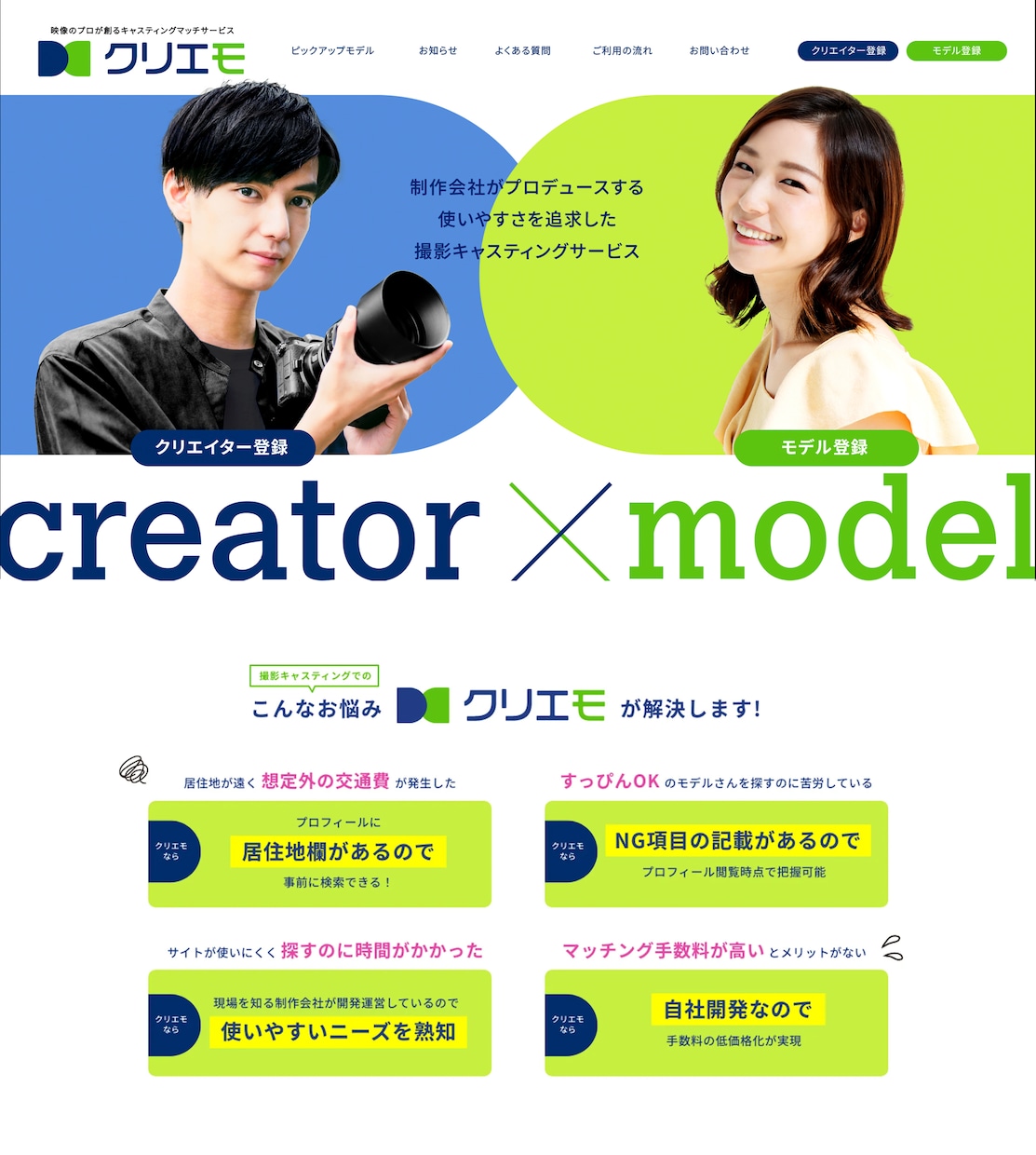 成果を出すLP創ります あなただけの差別化できるLPが必要です イメージ2