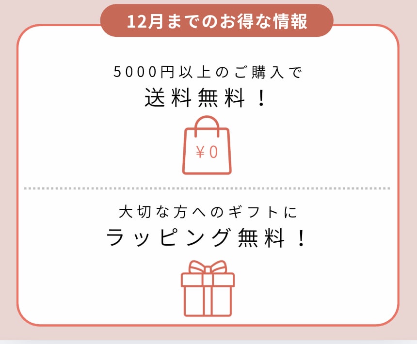 楽天 Amazon｜Canvaテンプレ販売します 楽天・amazon・飲食 お菓子系ブランドページ　デザイン イメージ8
