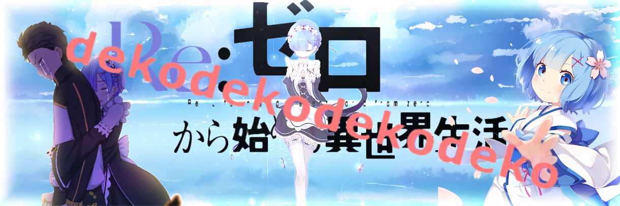どんなアイコン、ヘッダーでも作ります アニメのアイコン、ヘッダーや、ゲームと時に使えるアイコンなど イメージ6