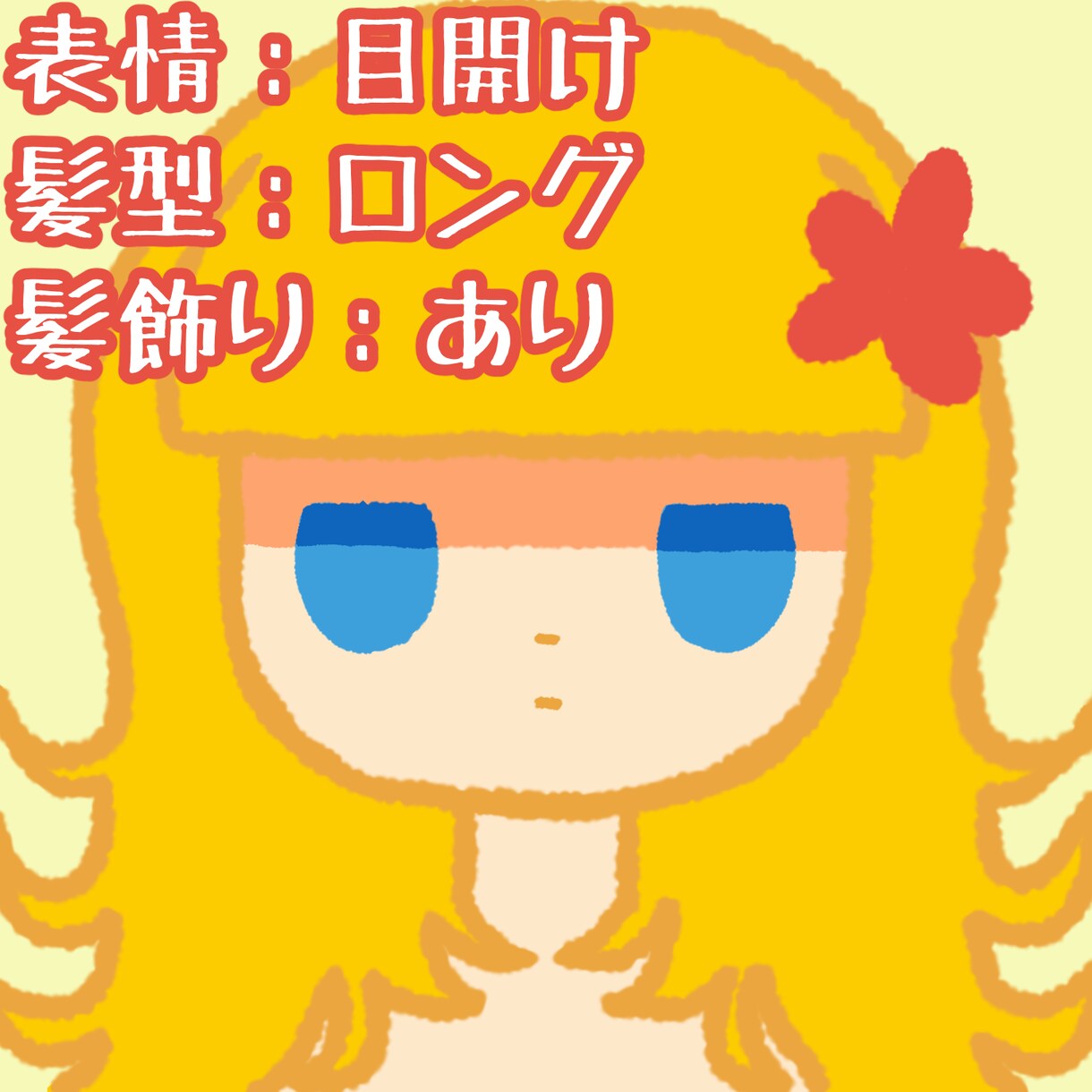 シンプルかわいい！おすまし少女のイラスト描きます 絵本のようなタッチで、やわらかい雰囲気のイラストです☆ イメージ2