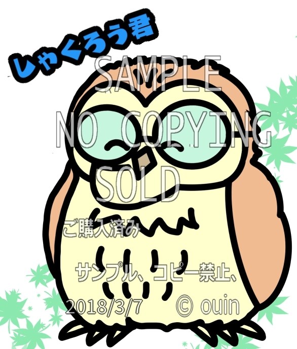 オリジナルキャラクターを描きます 普通に可愛い動物、可愛いけどちょっと変な生物 イメージ3