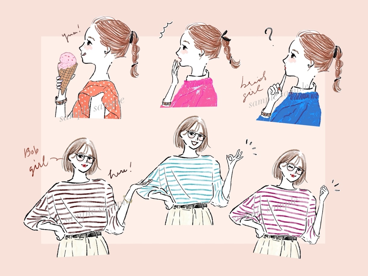 3点～イラストセット！おしゃれで個性認知UPします 手描き水彩＋大人ふんわり、統一したデザインで目を引く！商用有 イメージ1