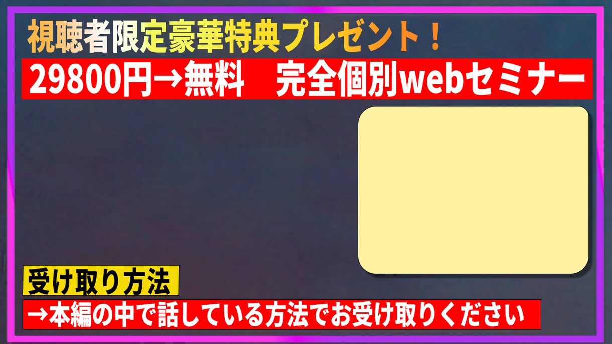 クリック率を上げたい！そんな夢叶えます 今だけ5名様限定 1500円→1000円！！！ イメージ6