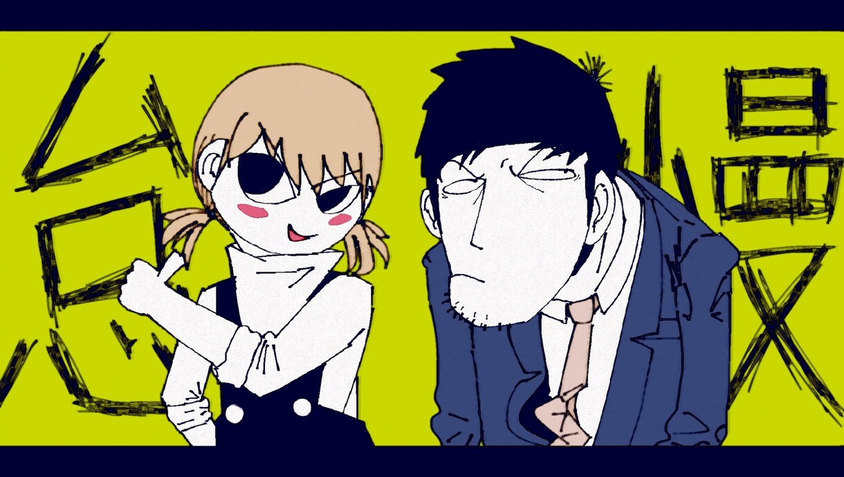 色んなイラスト描きます 何でも描きます。詳しくやりとりする為返信の方お願いします。 イメージ10