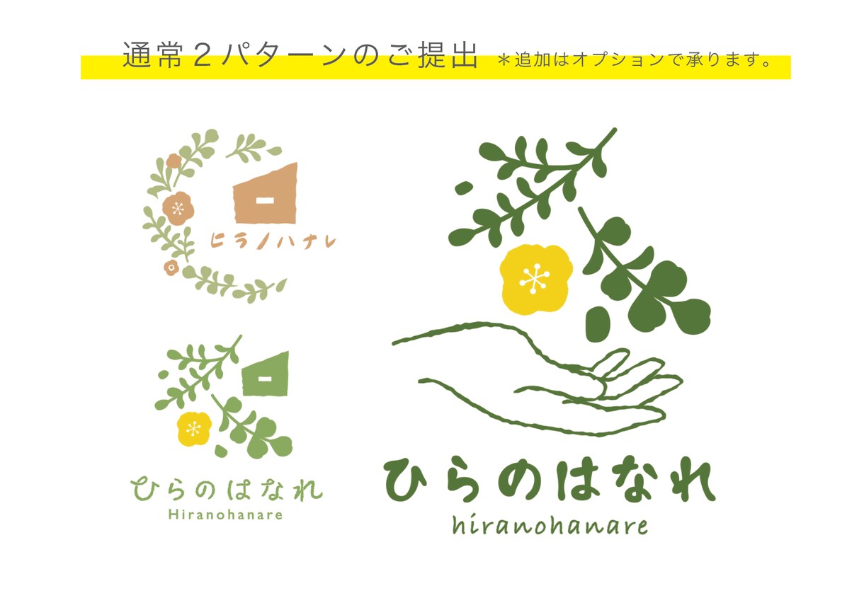 本当に伝えたいことを伝える印象的なロゴを制作します 長年のデザインとイラストの経験を活かした心に残るロゴマーク イメージ2