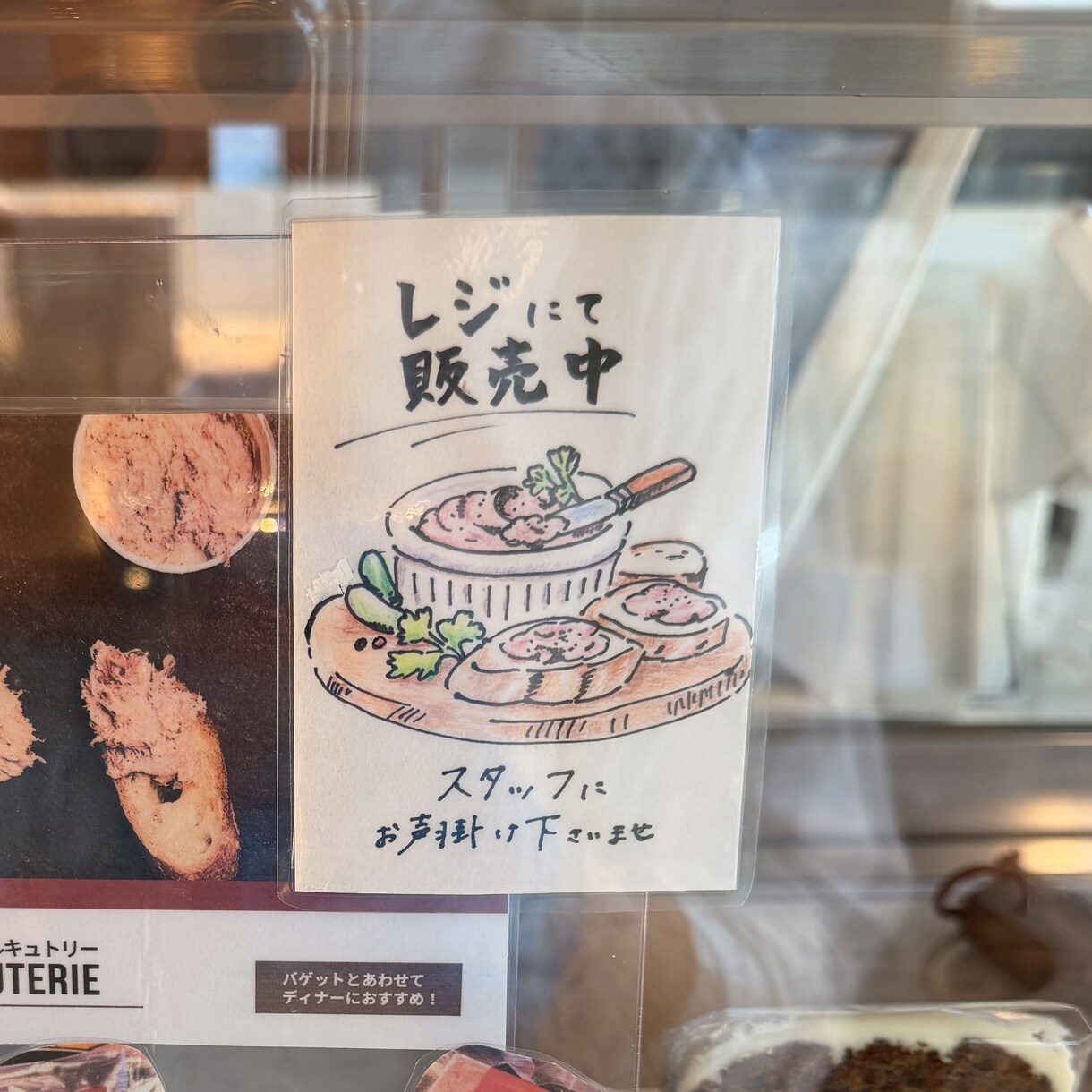 お店の魅力が伝わる手描きPOP作成します トリュフベーカリー店舗使用実績あり イメージ2