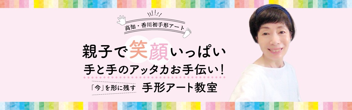 起業家様のヘッダーデザインをします ママ起業家の集客を簡単にするヘッダーデザイン イメージ10