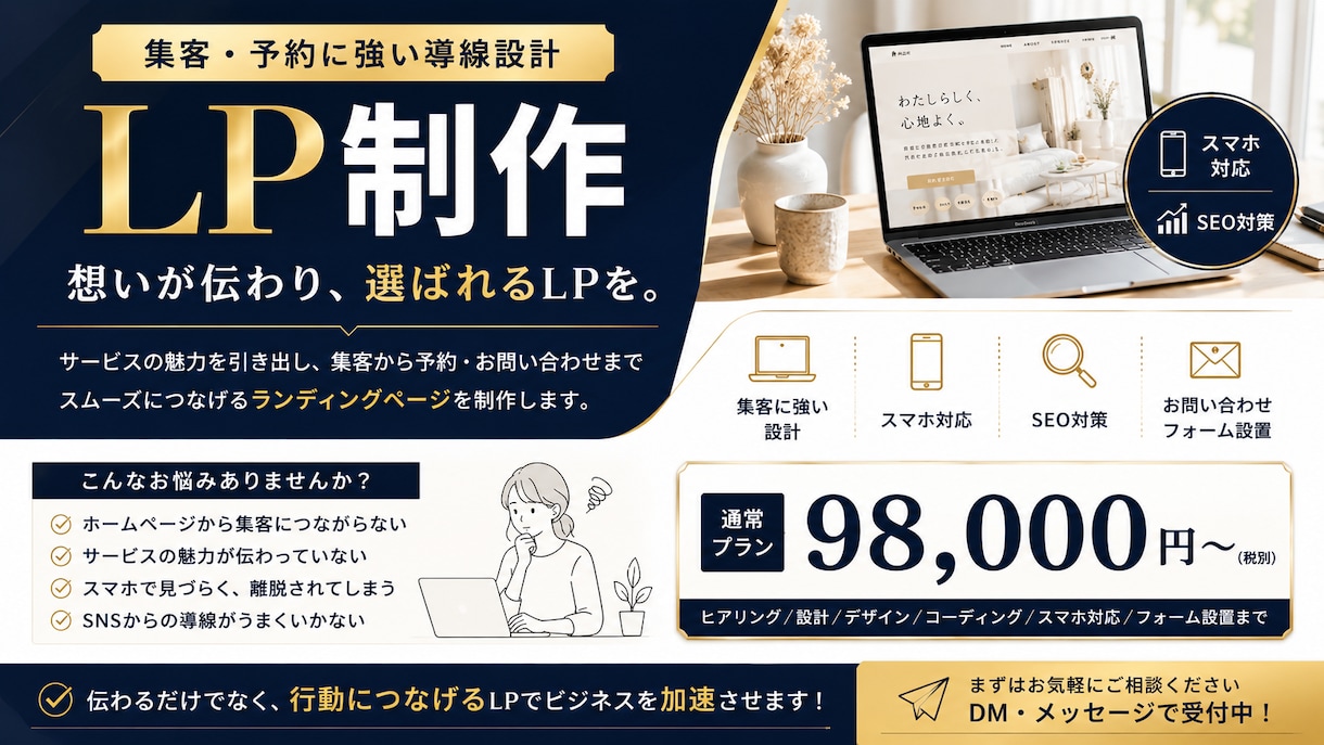 あなたの事業専用の独自予約システムを制作します 事業に合わせた予約の仕組みをオーダーメイドで制作 イメージ1