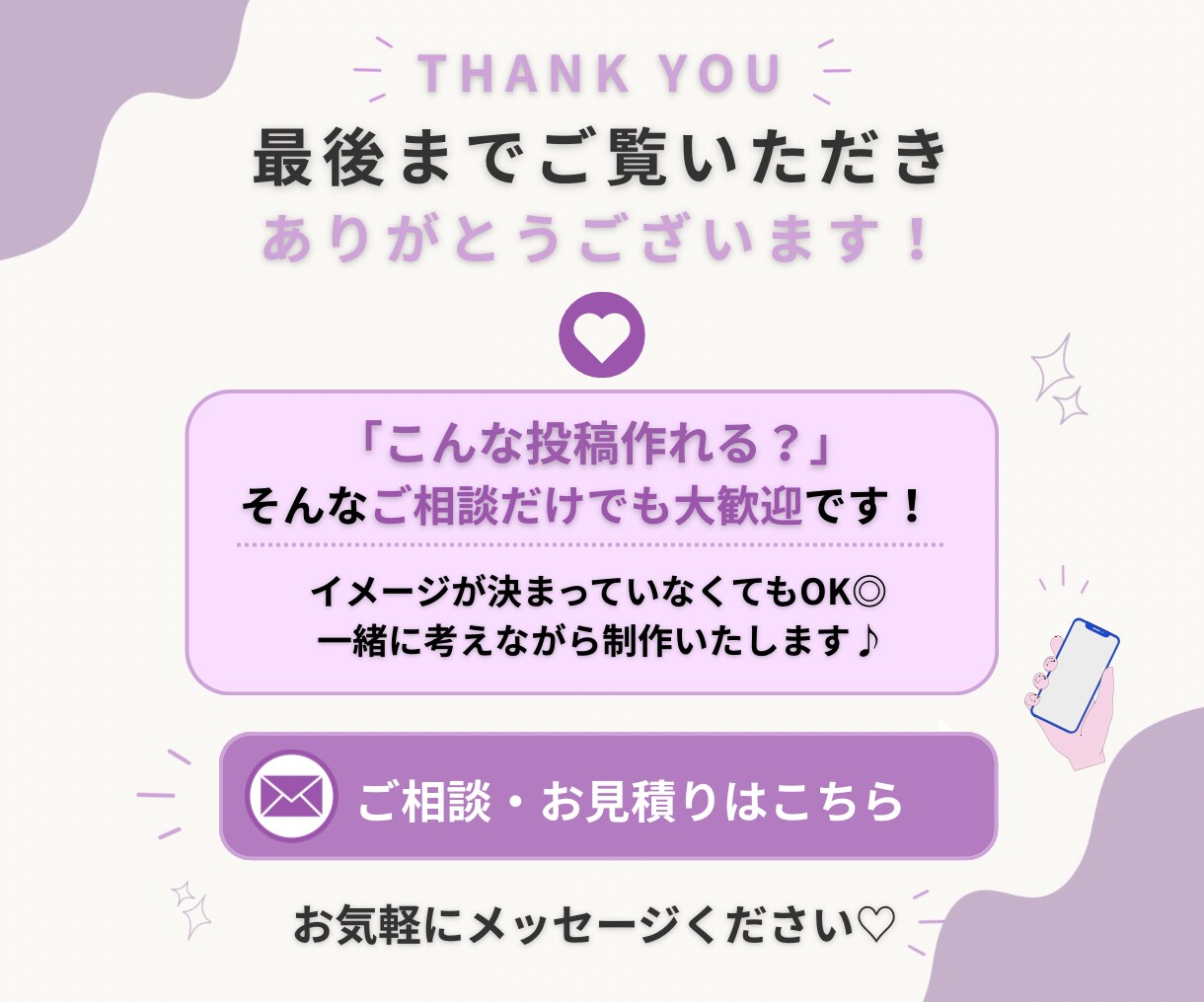 見やすく伝わるショート動画を制作します リール・TikTok・Shortsまで幅広く対応します イメージ7