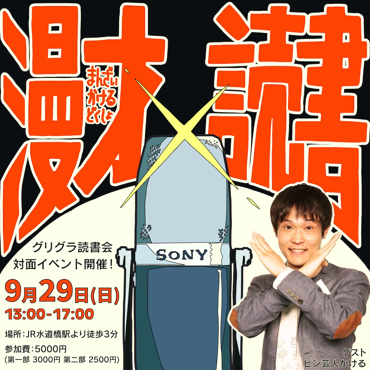 ラフ修正無制限｜SNS告知用画像作ります 企業実績あり・コンセプト設計から素材の作成、レイアウトまで イメージ5