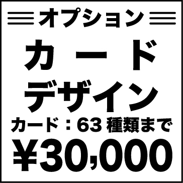 アナログボードゲームの基本パックになります ゲームタイトルロゴ、ボード、箱のデザインです。 イメージ6