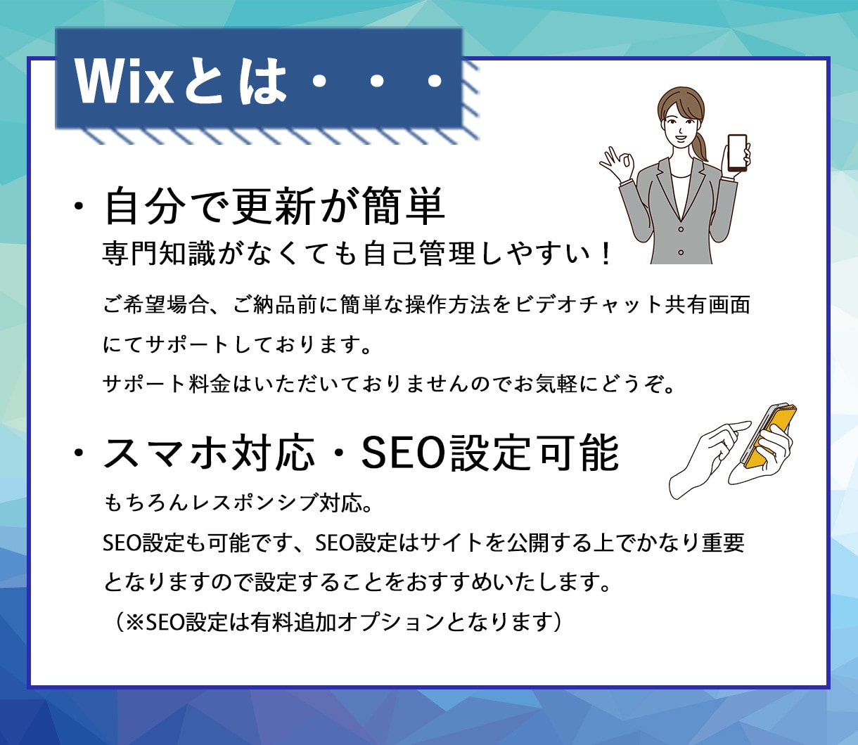初めてのホームページお手伝いいたします 高品質、迅速かつ丁寧な対応で博多女子がサポート！ イメージ3