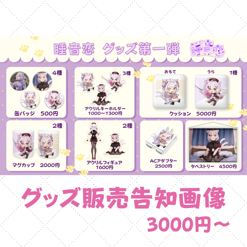 Vtuberさん向け！SNS宣伝や告知画像作ります なんでも作ります！宣伝や広告など活動に必要な画像を用意します イメージ6